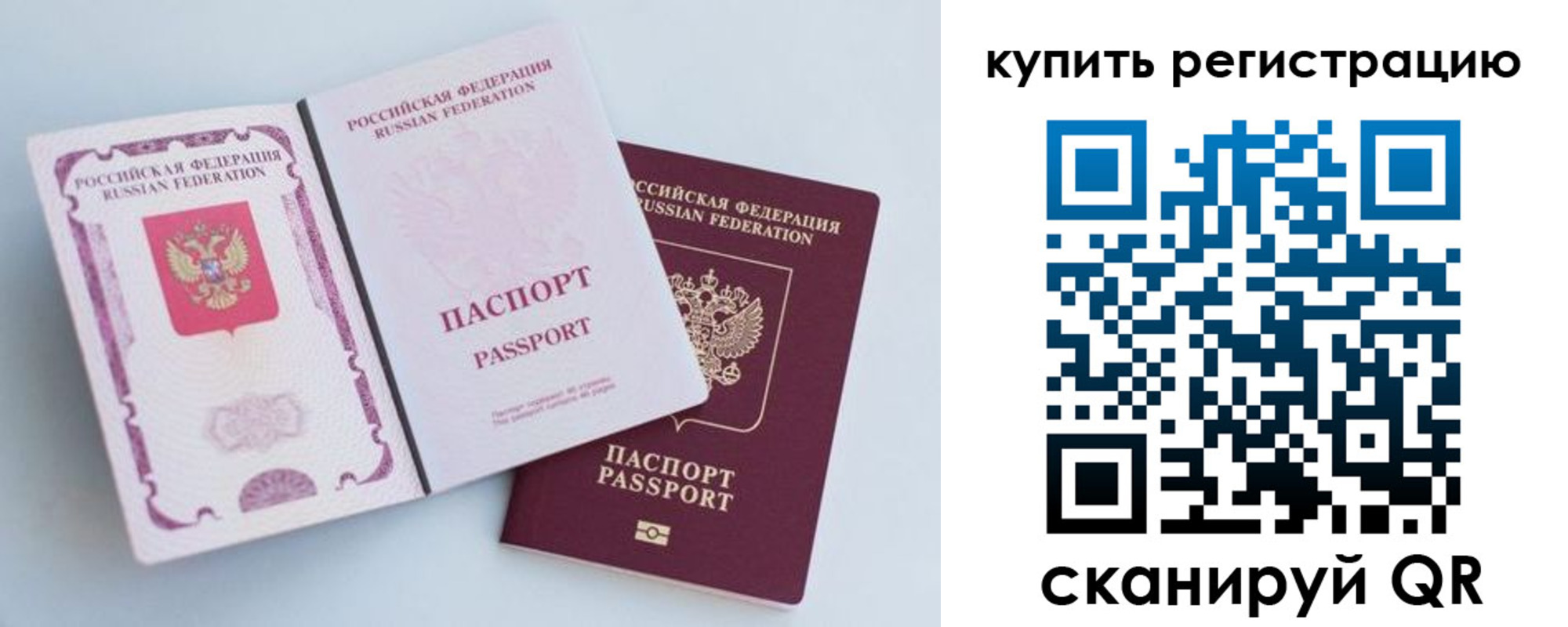 регистрация для дет. сада в Лангепасе