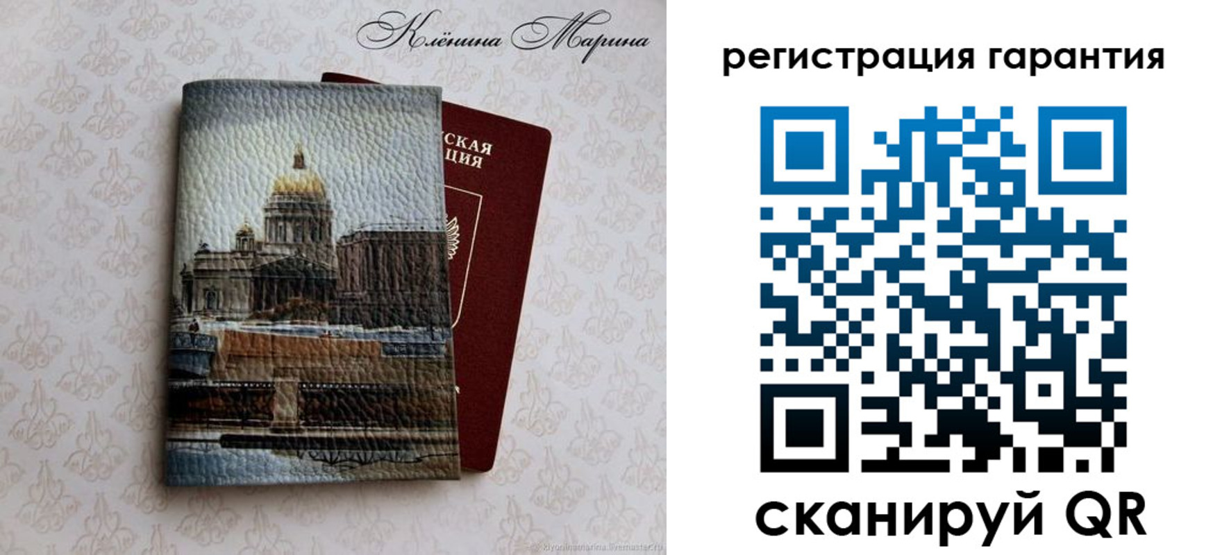 временная регистрация в квартире в Лангепасе