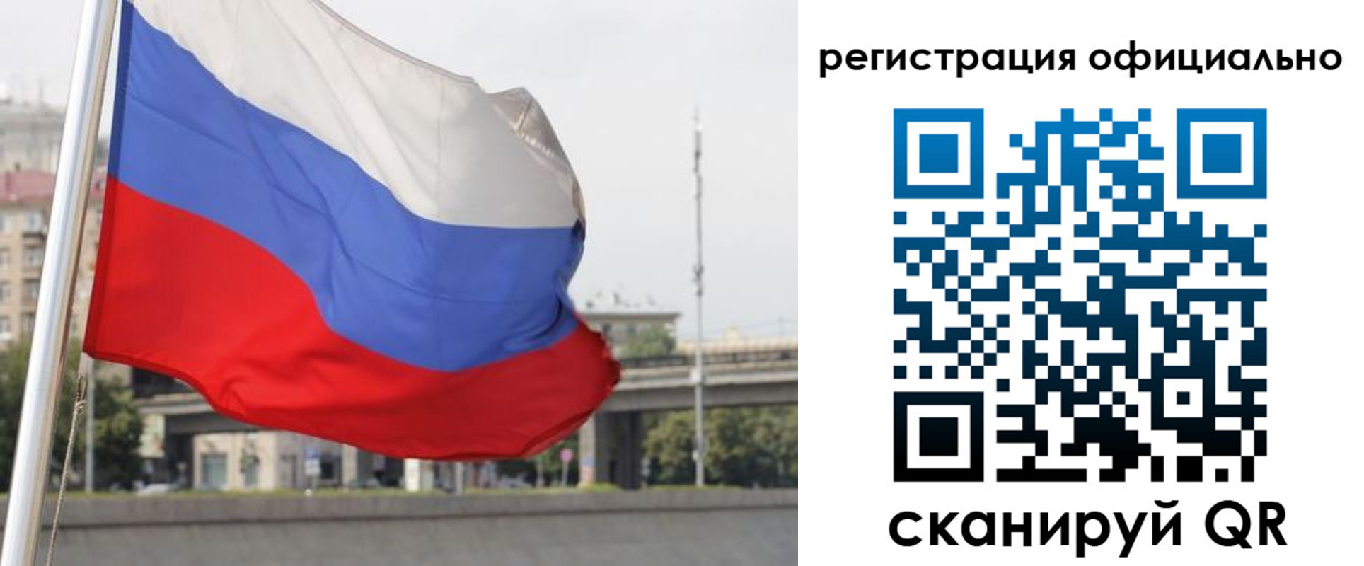 временная регистрация 2025 в Лангепасе