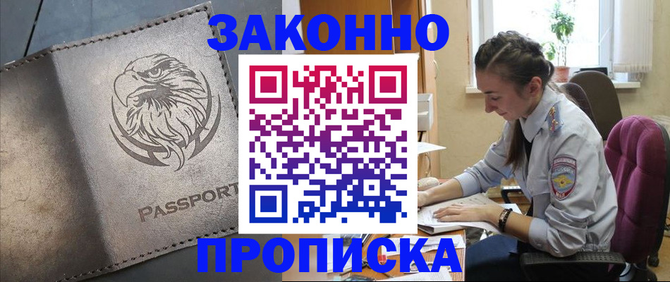 регистрация для дет. сада в Лангепасе