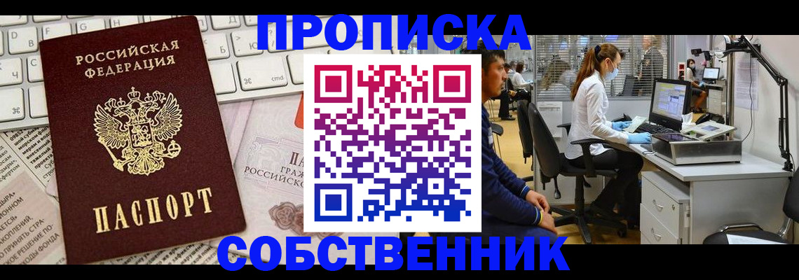 форма 3 в Лангепасе