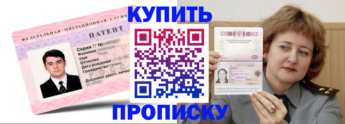 пропишу в квартире в Лангепасе